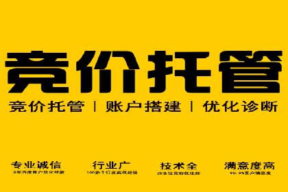案例分享：百度竞价运营如何提高点击率